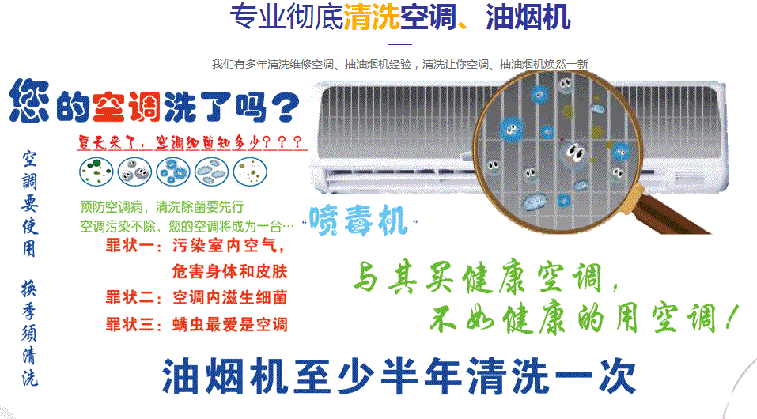 兴山空调维修售后服务中心电话在哪里找