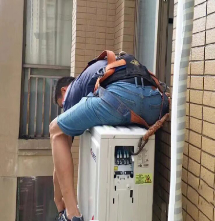 兴山空调移机